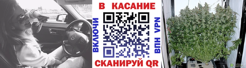 Продажа наркотиков Верхоянск Метадон  Меф мяу мяу  ГАШ  APVP  МАРИХУАНА  Кокаин 