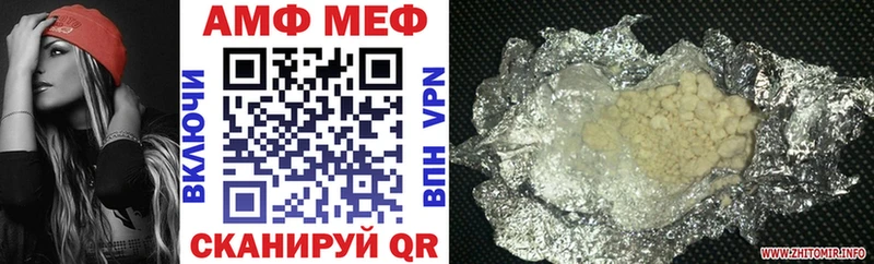 АМФЕТАМИН 98% Верхоянск