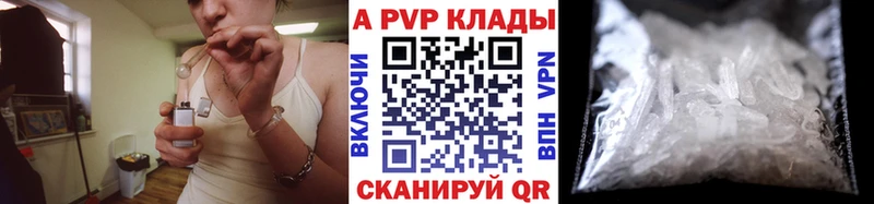Alpha PVP мука  Верхоянск 