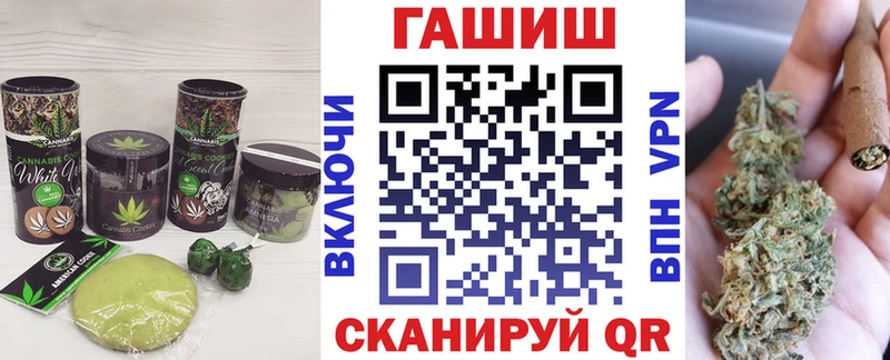 Еда ТГК конопля  omg зеркало  Верхоянск 