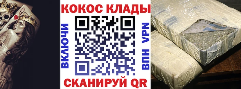 Cocaine Эквадор  Верхоянск 