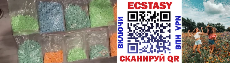 сколько стоит  Верхоянск  Ecstasy ешки 