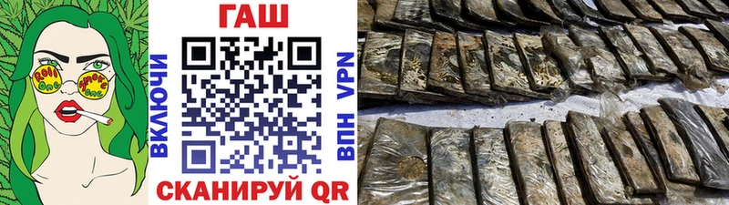 ГАШИШ хэш  Верхоянск 