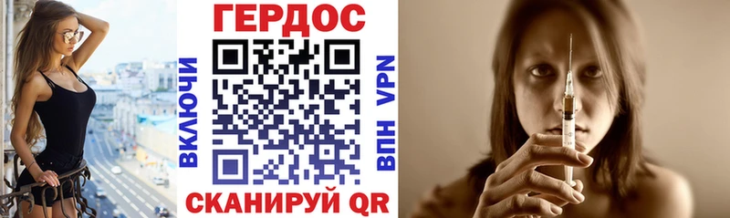 блэк спрут ссылка  Верхоянск  Героин VHQ 