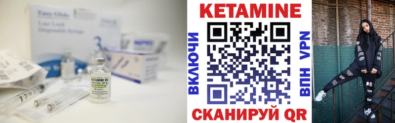 Кетамин ketamine  Верхоянск 