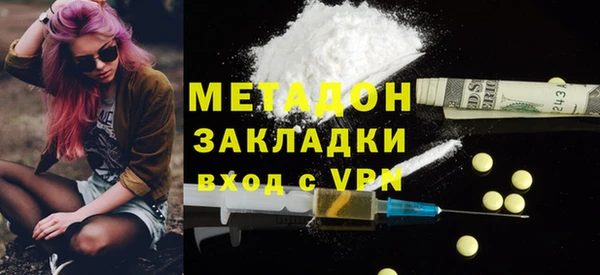 тгк Абдулино