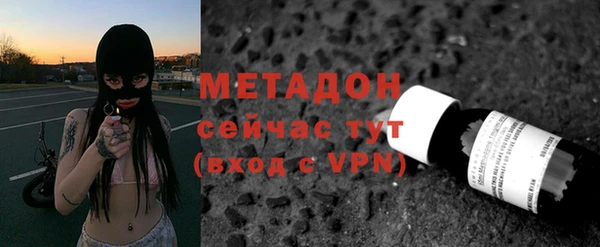 тгк Абдулино