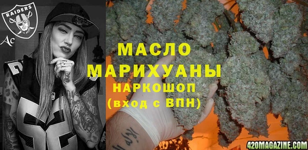 тгк Абдулино
