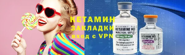 кокаин Новозыбков