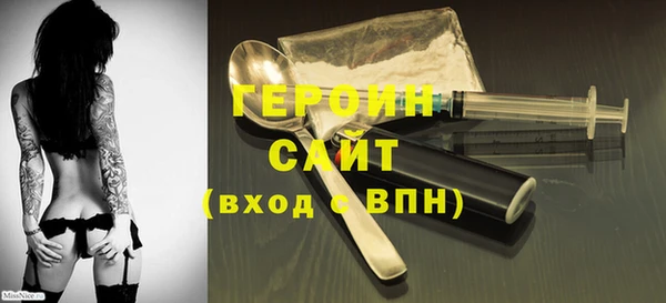 эйфоретик Протвино