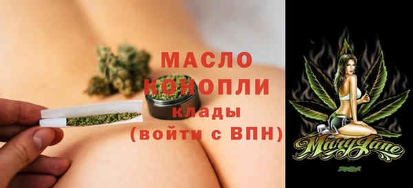 тгк Абдулино