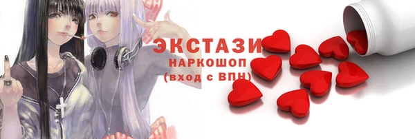 не бодяженный Абаза
