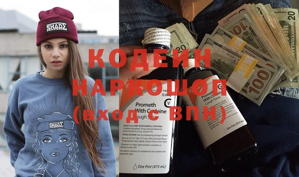 альфа пвп Приозерск
