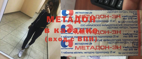 не бодяженный Абаза