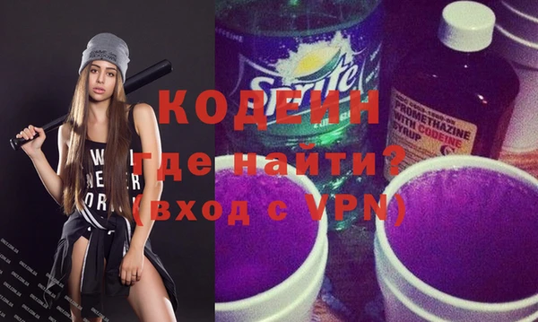 не бодяженный Абаза