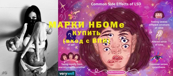 apvp Абинск