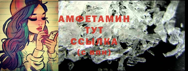 apvp Абинск