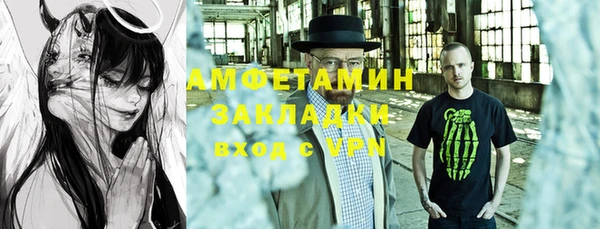 гидропоника Няндома