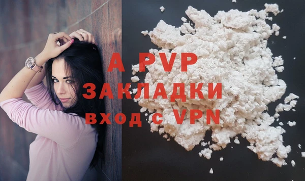 apvp Абинск