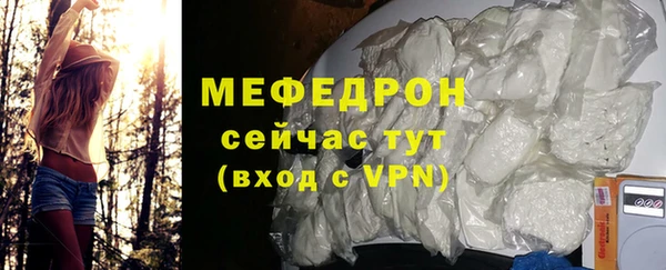 тгк Абдулино
