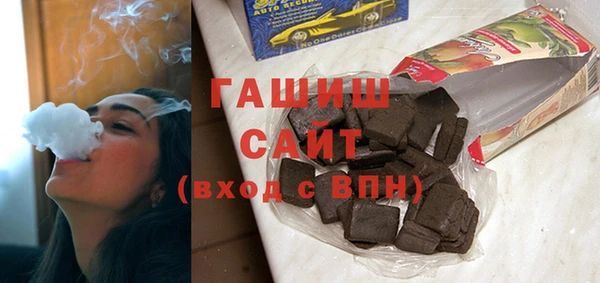 тгк Абдулино