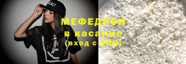 эйфоретик Протвино
