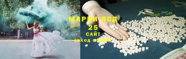 тгк Абдулино
