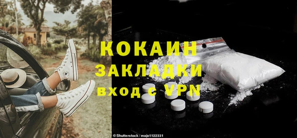 тгк Абдулино