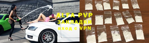 apvp Абинск