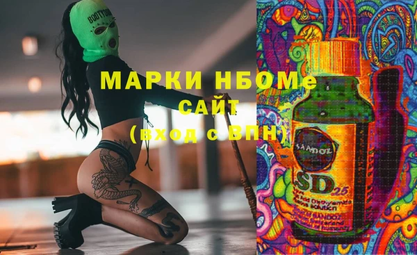 герыч Новокубанск