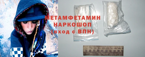 тгк Абдулино