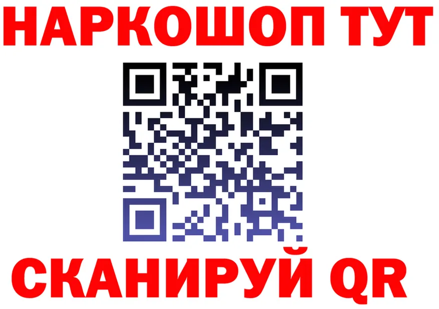 АМФ 98% ONION площадка MEGA Верхоянск