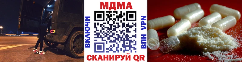 MDMA crystal  как найти наркотики  МЕГА ссылка  Верхоянск 