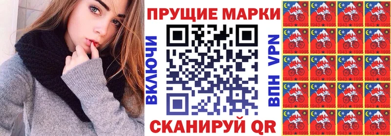 цены   Верхоянск  Марки NBOMe 1,8мг 