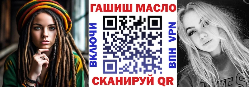 ТГК жижа  mega ONION  Верхоянск 