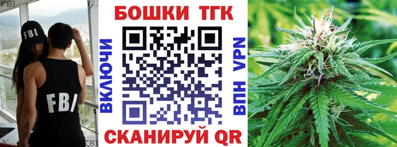 где найти   Верхоянск  Бошки марихуана OG Kush 